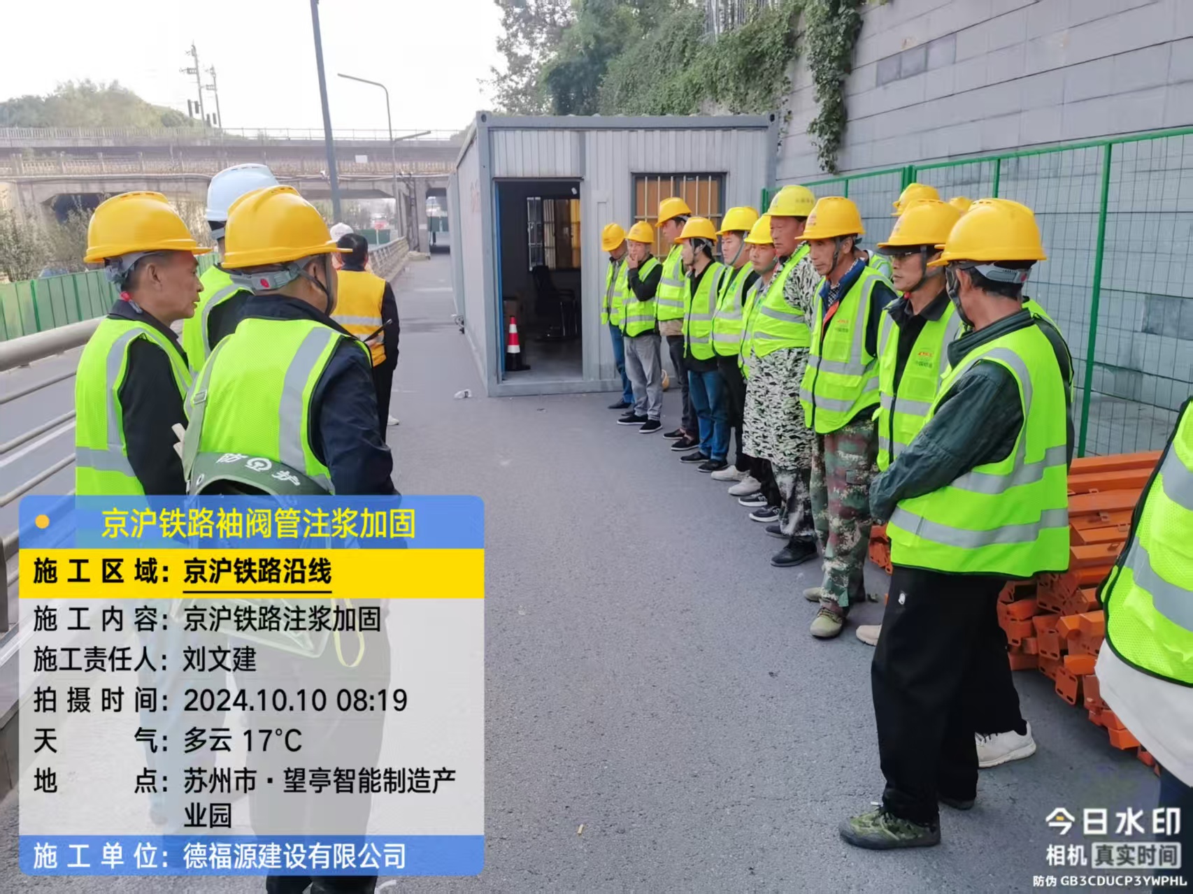 安国哪种地面沉降加固方法最有效?