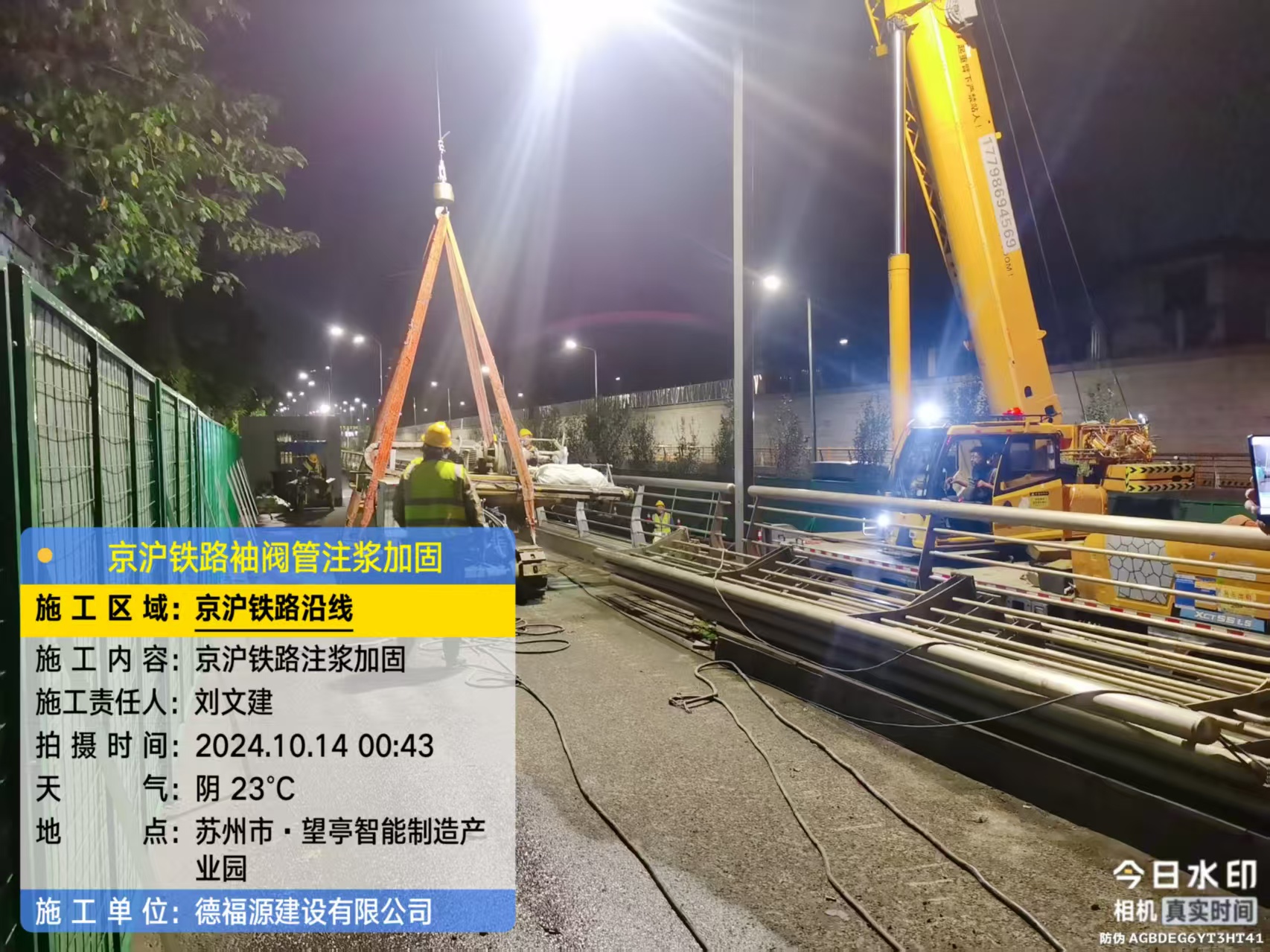 安国厂房地面沉降加固办法